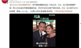 娱乐吃瓜汪小菲母亲视频,娱乐吃瓜背后的家庭故事