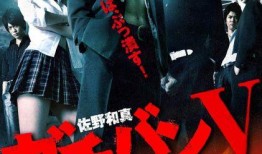 高校制霸max在线观看,热血青春，巅峰对决