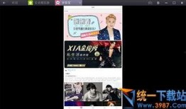 泰国明星独家爆料视频,幕后故事大公开！