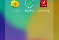 最新小屏手机爆料视频