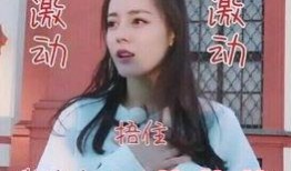 热巴小鹿爆料了吗视频在线观看,精彩内容在线观看