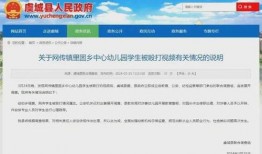 兴义爆料教师视频大全最新,揭秘教育行业背后的真相