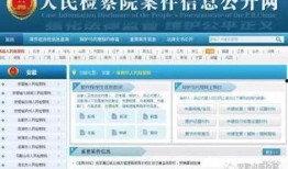 最新案件爆料信息公布网,揭秘背后惊人真相