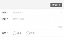 投稿爆料视频时长,短视频背后的故事时长解析