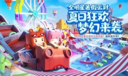 旺仔派对最新爆料,神秘嘉宾阵容曝光，狂欢之夜即将开启！