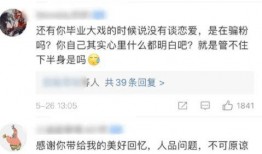 大瓜爆料唐三结婚视频,大瓜爆料见证甜蜜婚礼瞬间