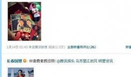 娱乐大爆料头像图片,揭秘头像背后的明星秘密