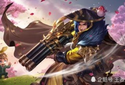 新皮肤刘备爆料视频大全,华丽变身，三国英雄再起风云