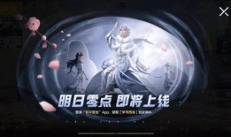 吃鸡返场新爆料视频,神秘角色即将返场，精彩内容抢先看！