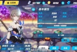 崩坏3最新爆料信息,神秘新角色登场，全新剧情篇章即将开启！