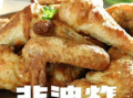 叫了一只炸鸡爆料视频,网友直呼颠覆想象！