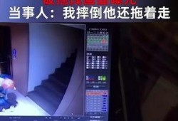 湖南新闻爆料视频最新消息