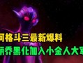 银河最新形态爆料,揭秘银河最新形态的震撼变革