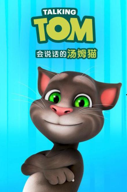 吃娱乐瓜tom猫的微博,Tom猫微博揭秘娱乐圈幕后故事