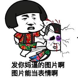 微信吃瓜表情包图片